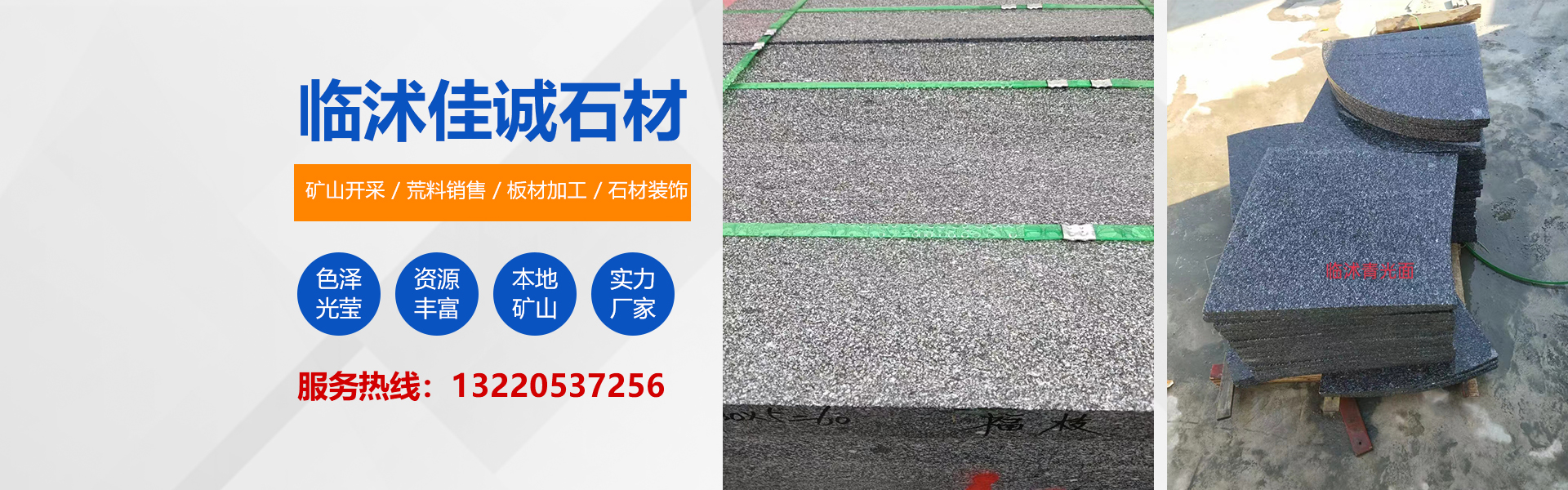 濰坊市巨美防水材料有限公司