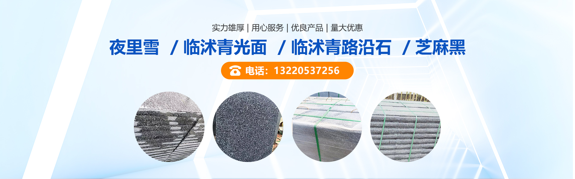 濰坊市巨美防水材料有限公司